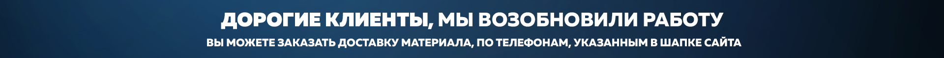 Сверху под шапкой